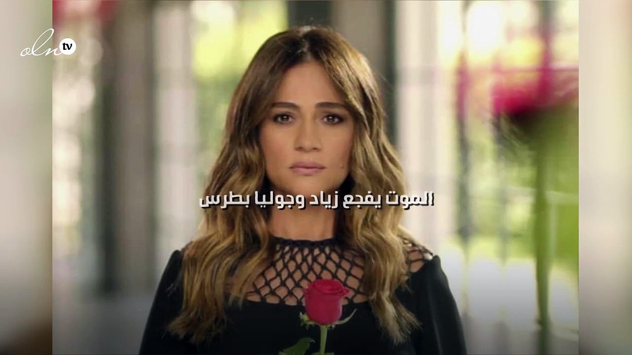 الموت يفجع زياد وجوليا بطرس