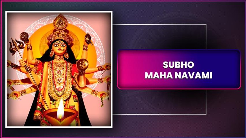 Maha Navami 2025 Wishes, Messages & Greetings To Celebrate the Festival Dedicated To Maa Durga