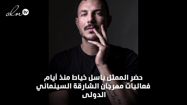 أم بي سي تخطف باسل خياط قبل رمضان 2020