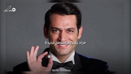 مراد يلدريم بملامح جديدة