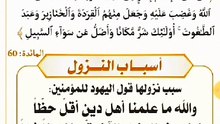كيف كان يرفع رسول الله يديه في الصلاة؟