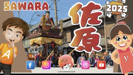 2025-10 Sawara the EDO village 佐原 🎵 まつりのトレーニング Festival Preparazione