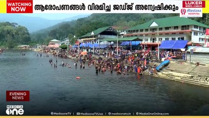 ശബരിമലയിലെ വിലപ്പെട്ട വസ്തുക്കൾ സംബന്ധിച്ച് വിശദമായ അന്വേഷണത്തിന് ഉത്തരവിട്ട് ഹൈക്കോടതി