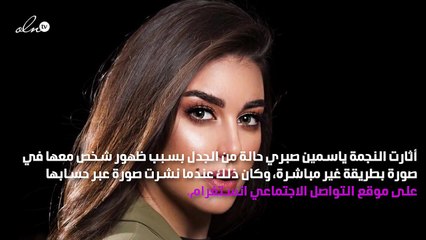 رجل أعمال شهير يظهر في نظارة ياسمين صبري