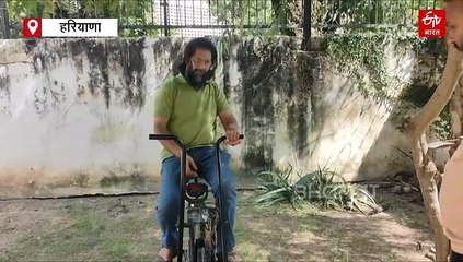 साइकिल के पैडल मार बना रहे बिजली, जल रहा बल्ब, चल रहा पंखा, हिसार में छात्रों ने किया कमाल