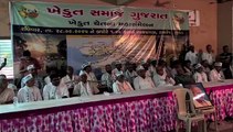 સુરતમાં ખેડૂત સમાજનું શક્તિ પ્રદર્શન, 35 મુખ્ય પ્રશ્નોને લઈને સરકાર સામે વ્યક્ત કર્યો આક્રોશ