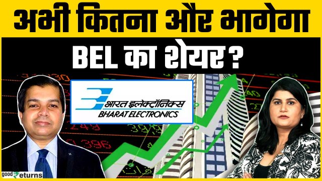 Trending Stocks: BEL, AXIS Bank, Azad Engineering,Tata Motors में क्या करें?