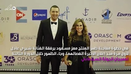 شيري عادل ومُعِزّ مسعود يدخلان سوياً على السجادة الحمراء بـ«الجونة