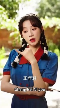 Cái kết trọn vẹn. Cô mù quáng tái sinh vào thời điểm mẹ chồng chuốc thuốc mê và ép cô thụ tinh với một người lạ. Cô tưởng cuộc đời mình đã tan vỡ vào ngày hôm đó, nhưng ông chủ xưởng mì lạnh đã nhẹ nhàng kéo cô ra khỏi vũng lầy. Từng cử chỉ của ông ta đã