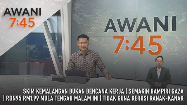 AWANI 7:45 [29/9/2025] – Skim Kemalangan Bukan Bencana Kerja | Semakin Hampiri Gaza | RON95 RM1.99 Mula Tengah Malam Ini | Tidak Guna Kerusi Kanak-Kanak