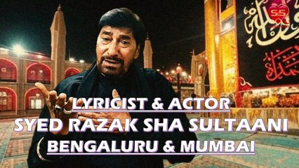 Ye Ali Darbaar Hai Qawwali Album | یہ  علی دربار ہے قوالی البم | यह अली दरबार है क़व्वाली एल्बम