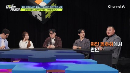 약 먹고 잤다던 남친을 '클럽'에서 목격한 지인?! 그는 거짓말을 하고 있던 걸까?