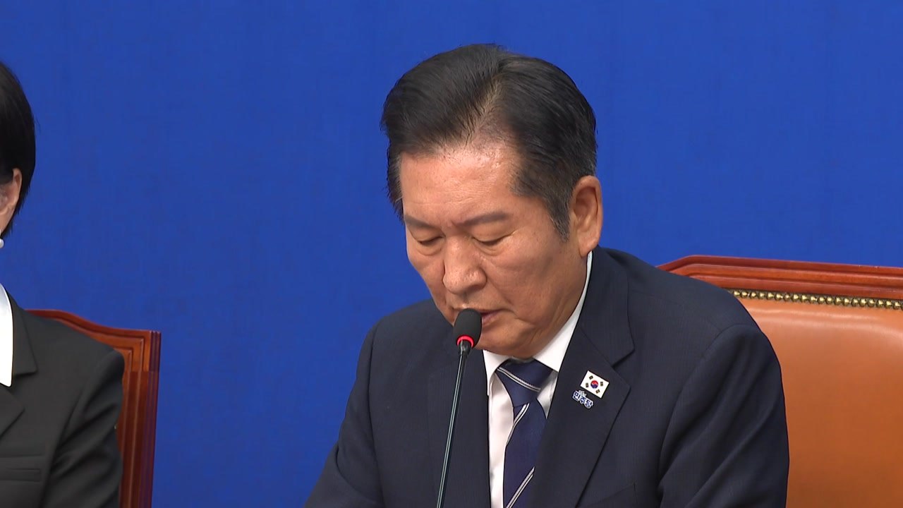 정청래 "조희대 대법원장, 궤변 말고 청문회 출석해야" / YTN