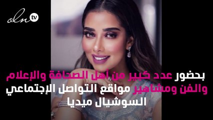 بلقيس فتحي تحتفل بإطلاق أغنيتها الجديدة تعالى تشوف