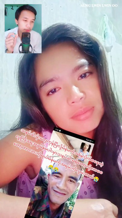 သနပ်ခါးမလိမ်း သပိတ် #myanmar #burma #reaction