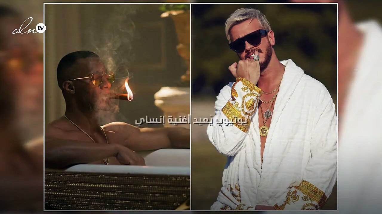 «يوتيوب» يُعيد أغنية «إنساي»
