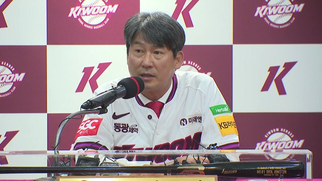 설종진 키움 감독 이기는 야구로 2년 안에 4강 목표 / YTN