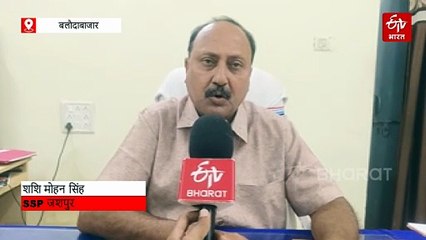 बलौदाबाजार में ETV भारत की पड़ताल के बाद एक्शन, एक महीने से स्कूल से गैरमौजूद टीचर वागेंद्र देवांगन निलंबित