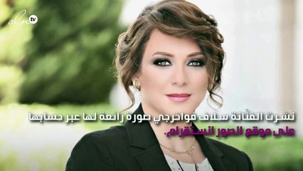 سلاف فواخرجي تتألّق في أحدث ظهور لها