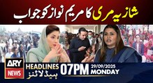 Shazia Marri’s Reaction on CM Maryam Nawaz || ARY News 7 PM Headlines || 29th Sep 2025