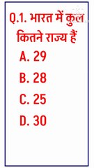 INDIA TOP Questions GK India GK Top Questions