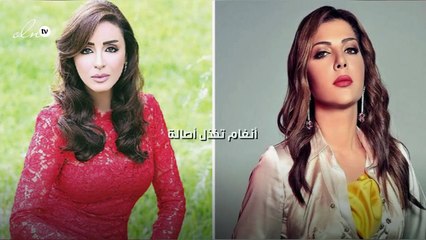 أنغام تخذل أصالة