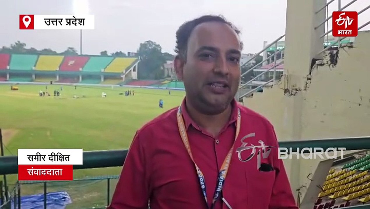 ग्रीन पार्क स्टेडियम में कल होगी इंडिया ए और ऑस्ट्रेलिया ए की भिड़ंत; खिलाड़ी बोले- क्रिकेट प्रेमियों को अच्छा खेल देखने को मिलेगा