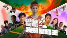 KUNG FU SOCCER THE SOCCER QUEEN MOM - FULL MOVIES ENGLISH SUB