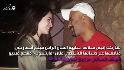 خطيبة هيثم أحمد زكي تتذكّر موقفاً إنسانياً له يهزّ المشاعر