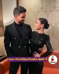 فيديو رومانسي لكارمن سليمان وزوجها بـ"الرياض"