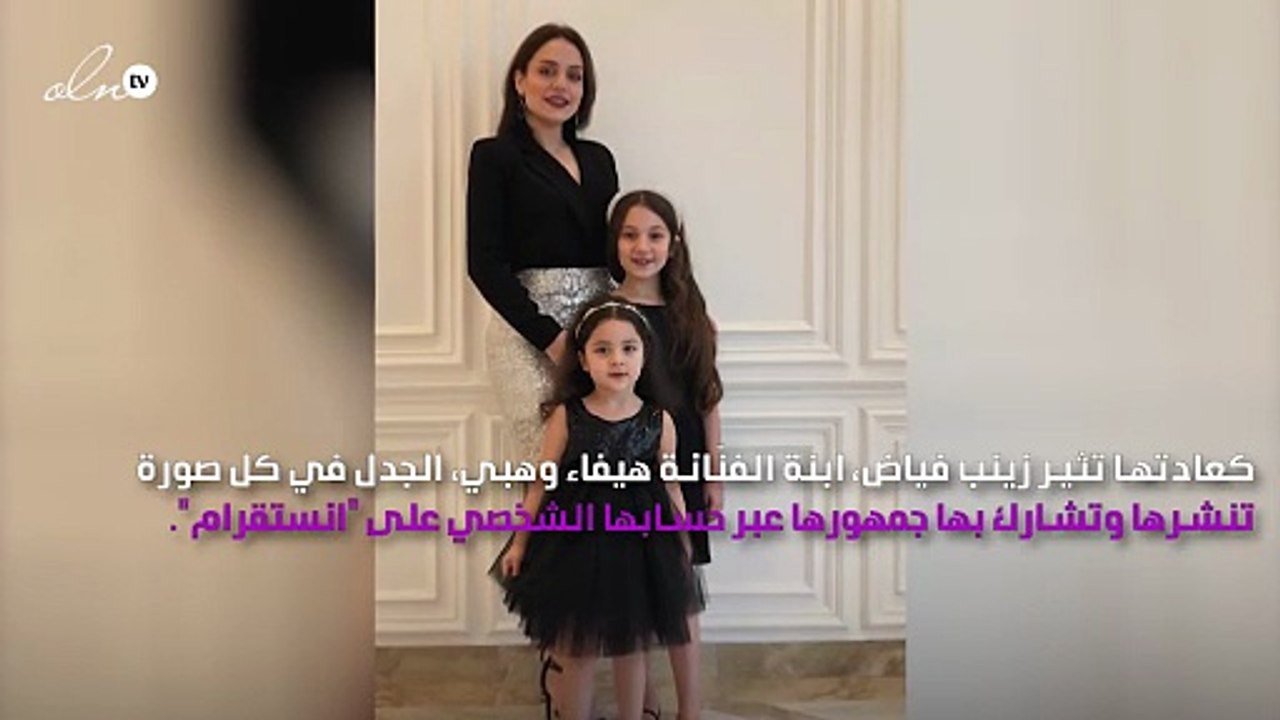 مشادة بين ابنة هيفاء وهبي ومتابعة بسبب والدتها وابنتيها