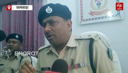 जामताड़ा में दूसरे का मकान दिखाकर सेवानिवृत्त कर्मचारी से 89 लाख की ठगी, छह आरोपी गिरफ्तार