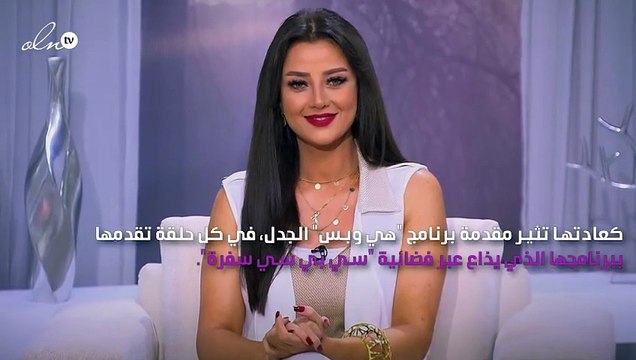 رضوى الشربيني ترتدي الحجاب