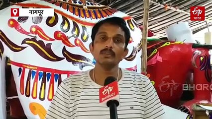 नागपुरात तयार झालेल्या 'रावणा'ला मध्य भारतात मोठी मागणी, बिनवार कुटुंबाने शेकडो वर्षांपासून जपली कला आणि संस्कृती