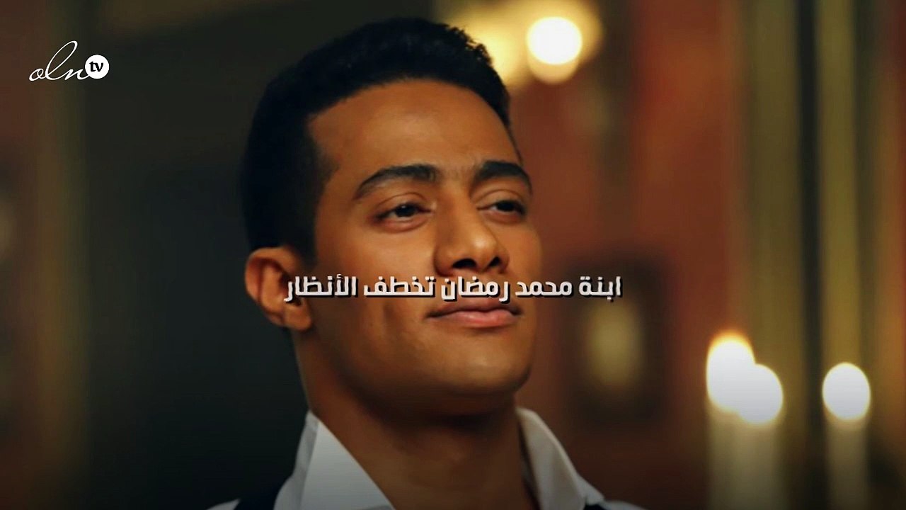 ابنة محمد رمضان تخطف الأنظار