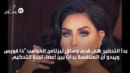 مواجهات "ذا فويس" بدأت مبكراً.. أحلام تكشف عن مواصفات فريقها