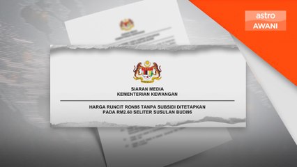 Harga runcit RON95 tanpa subsidi ditetapkan RM2.60 seliter