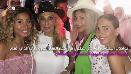 أوّل صورة لدينا الشربيني في حفل عمرو دياب بالساحل الشمالي