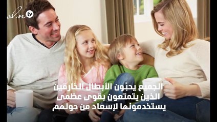 7 طرق لتكوني بطلة في عين زوجك