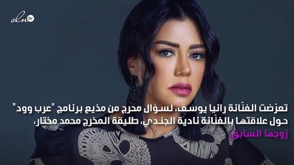 رانيا يوسف تنفعل بعد كلامها عن نادية الجندي