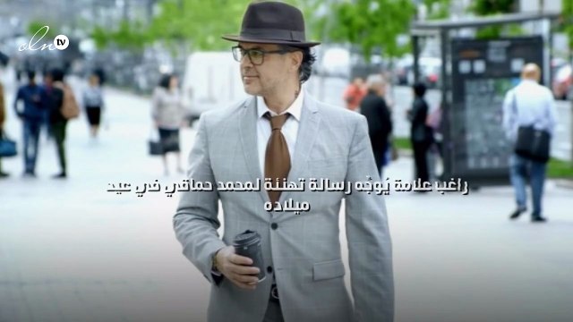 راغب علامة يُوجِّه رسالة تهنئة لمحمد حماقي في عيد ميلاده