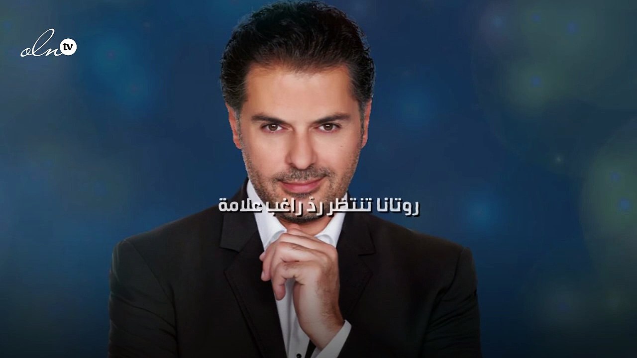 روتانا تنتظر ردّ راغب علامة