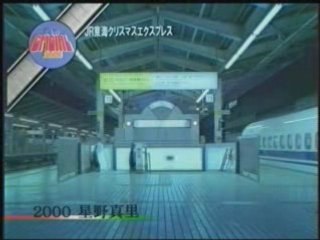JR東海 - X'mas Express - 一夜限りのCM