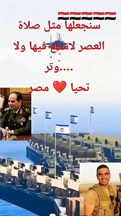 الاستعداد الكامل #الجيش_المصري #تحيا_مصر #اكسبلور #القوات_المسلحة_المصرية #news #غزة #السيسي