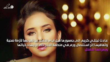 نيللي كريم تتخطّى أزمتها الصحية بعملين قويّين