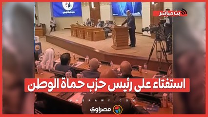 استفتاء على رئيس حزب حماة الوطن