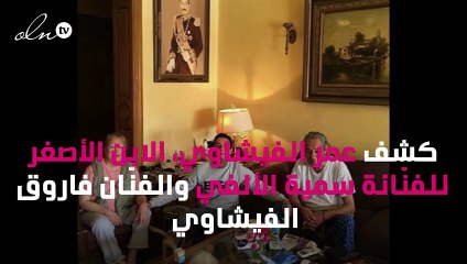 نجل الفيشاوي: حاولت لمّ شمل أسرتنا لكن فشلت