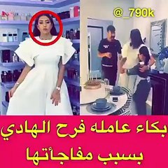 بالفيديو.. فرح الهادي وزوجها يتعرّضان للانتقادات بسبب استغلال خادمتهما!