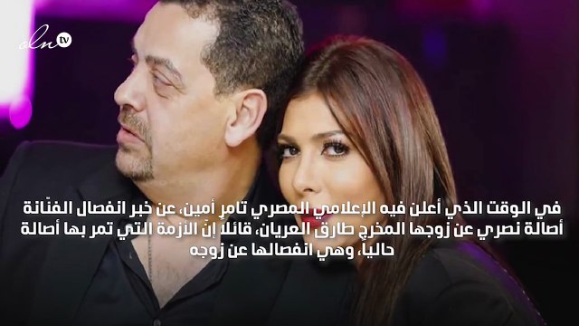 شام الذهبي تجمع أصالة وطارق العريان في صورة حديثة