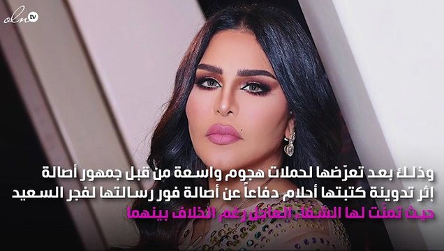 جديد الخلاف بين أصالة وأحلام